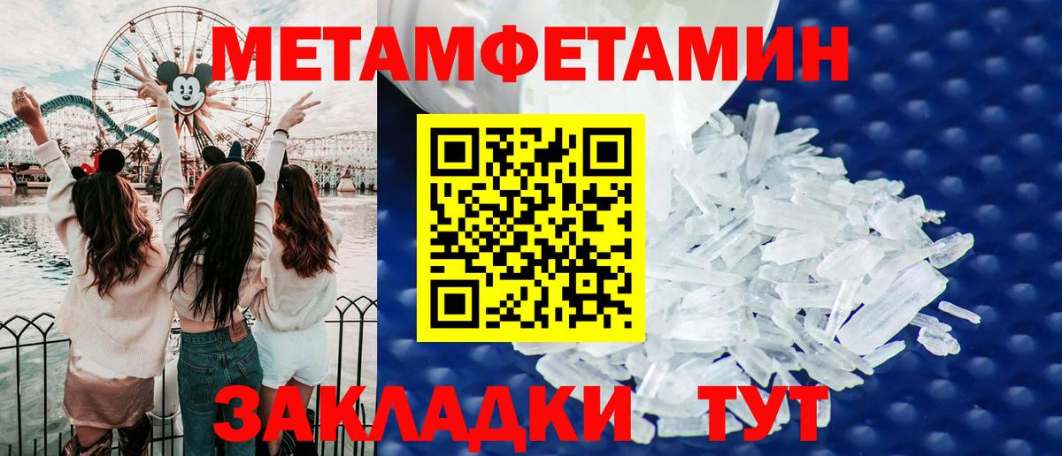 Amphetamine  АМФЕТАМИН Розовый  Вход с VPN  Клин 