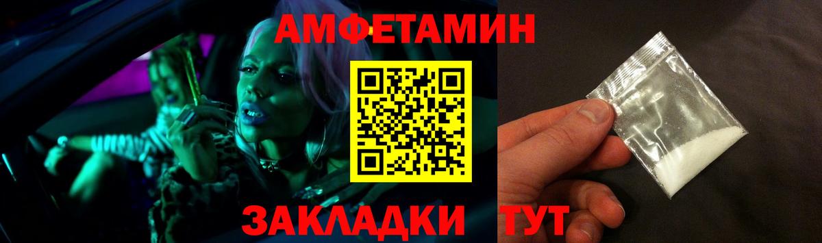 Amphetamine VHQ Клин