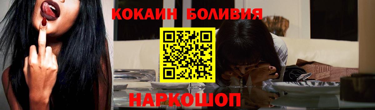 Кокаин 98% Клин