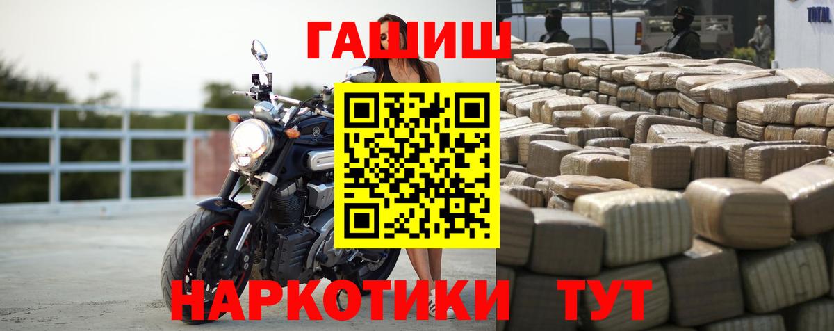 Клин  ГАШИШ хэш  Вход с VPN  ГАШ индика сатива 
