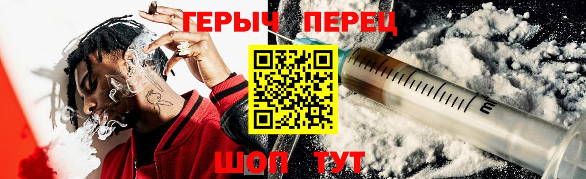 Клин  Героин афганец  Вход с VPN 