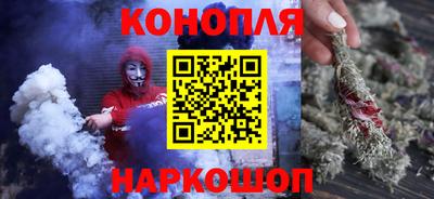 каннабис Конаково