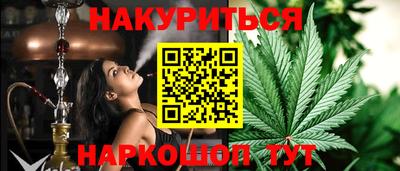каннабис Конаково