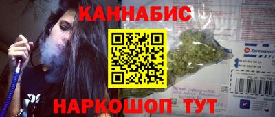 каннабис Конаково