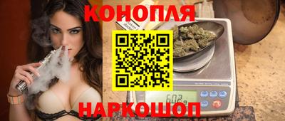 каннабис Конаково