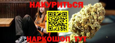 каннабис Конаково