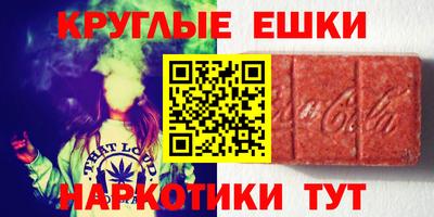 mdma Коммунар