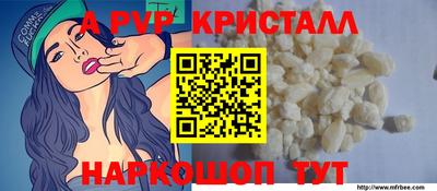 mdma Коммунар