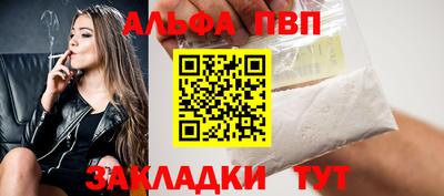 каннабис Конаково