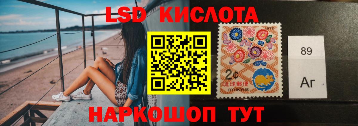 LSD-25 экстази кислота Клин