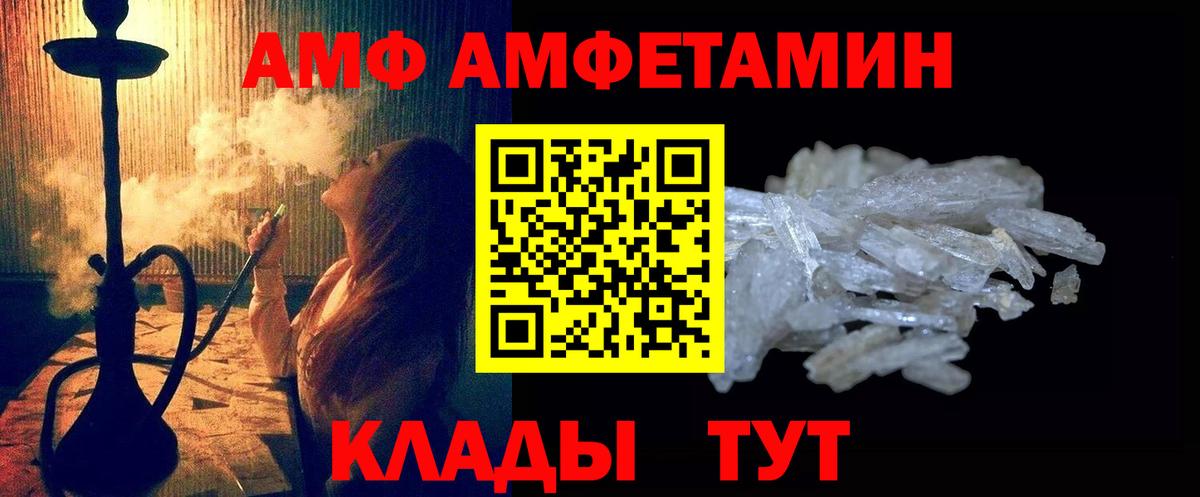 Меф Клин