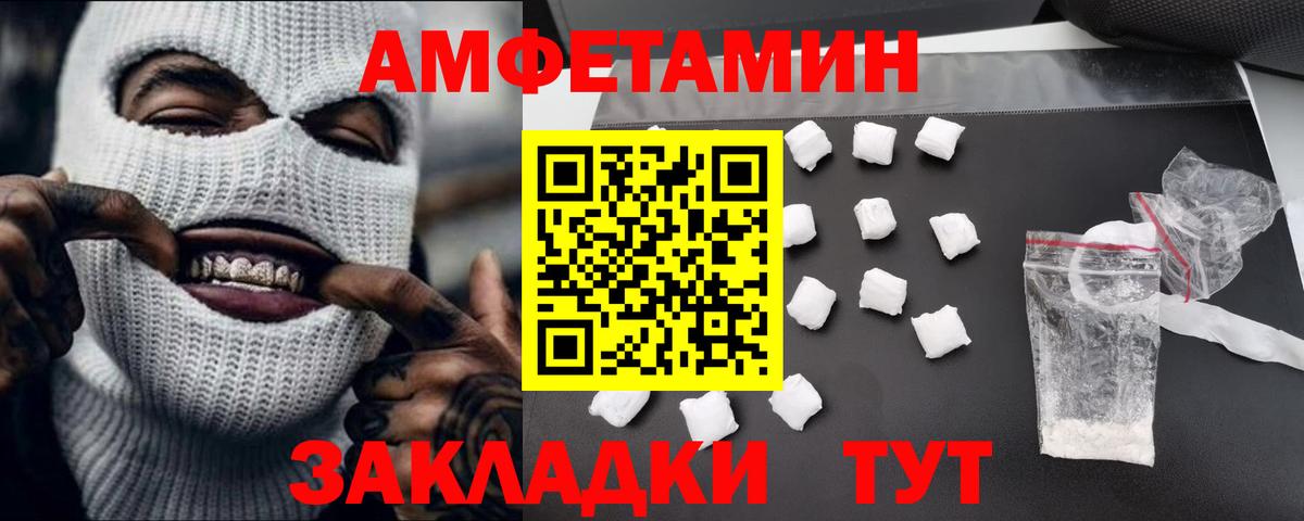 МЕТАМФЕТАМИН Декстрометамфетамин 99.9% Клин