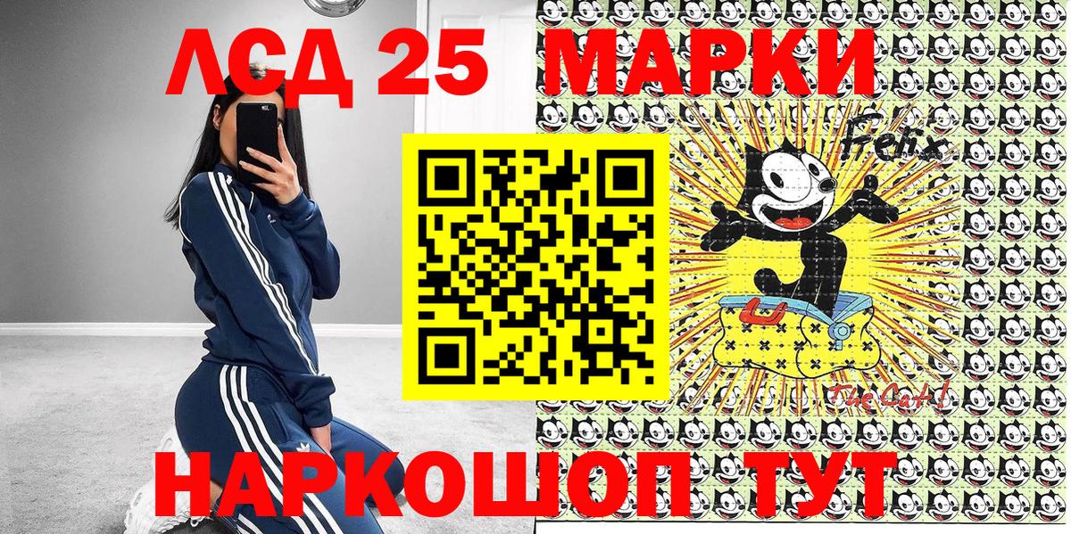 Марки NBOMe 1500мкг  Марки 25I-NBOMe  Вход с VPN  Клин  Марки NBOMe 1500мкг 