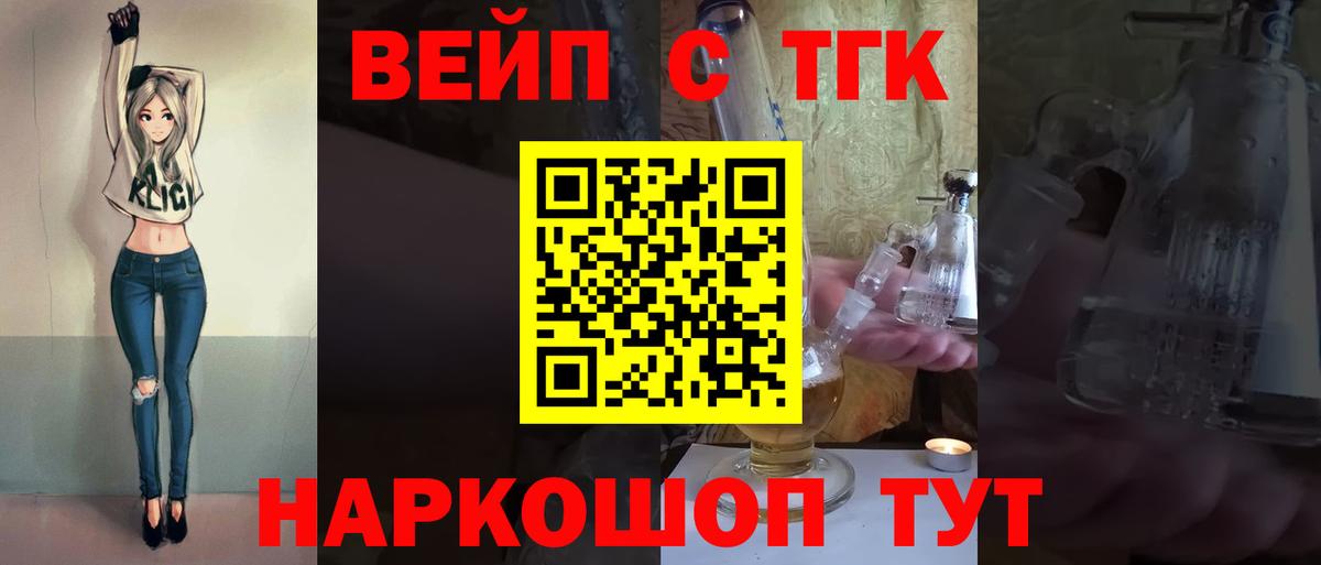 ТГК Wax  Вход с VPN  Клин 