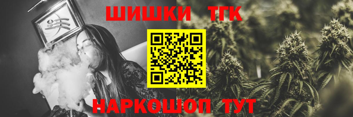 МАРИХУАНА индика Клин